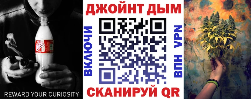 Купить наркотики Поронайск COCAIN Мефедрон ГАШ Каннабис