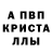 АМФЕТАМИН VHQ Artoym Gorborukcov