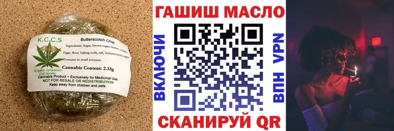 нарко площадка как зайти  МЕГА как зайти  Поронайск  Canna-Cookies конопля 
