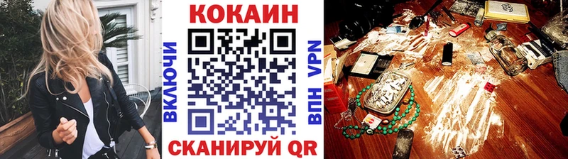 COCAIN Fish Scale  Поронайск 