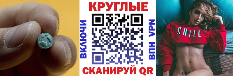 даркнет наркотические препараты  Поронайск  ЭКСТАЗИ 280мг 