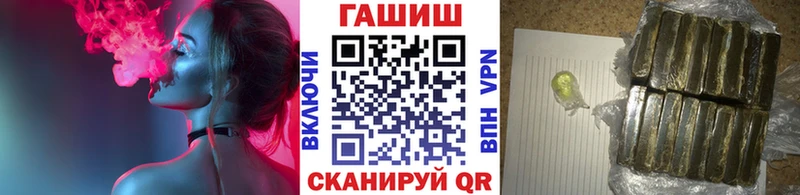 ГАШИШ Ice-O-Lator Поронайск