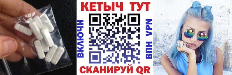 Кетамин ketamine  Поронайск 