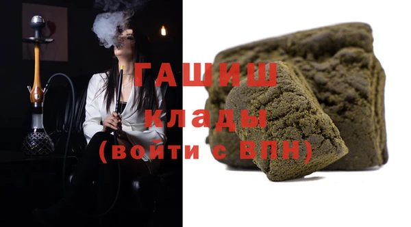молекула духа Алексеевка