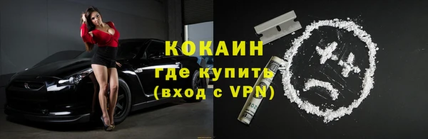 прущие крисы Алексин