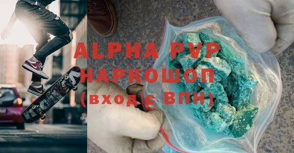 прущие крисы Алексин