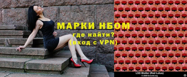 прущие крисы Алексин
