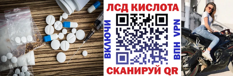 Лсд 25 экстази ecstasy  сколько стоит  Поронайск 