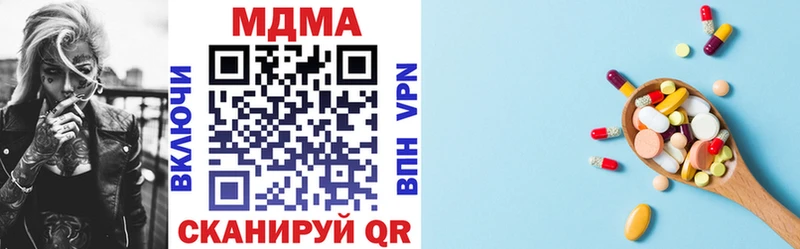MDMA VHQ  МЕГА маркетплейс  Поронайск 