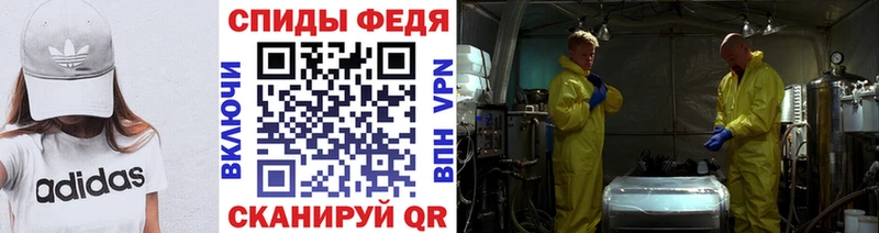 МЕТАМФЕТАМИН пудра купить закладку Поронайск
