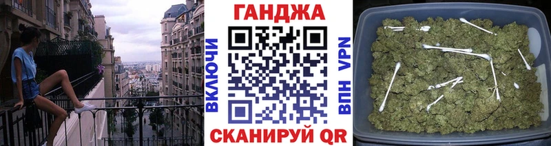 купить   Поронайск  кракен маркетплейс  МАРИХУАНА сатива 